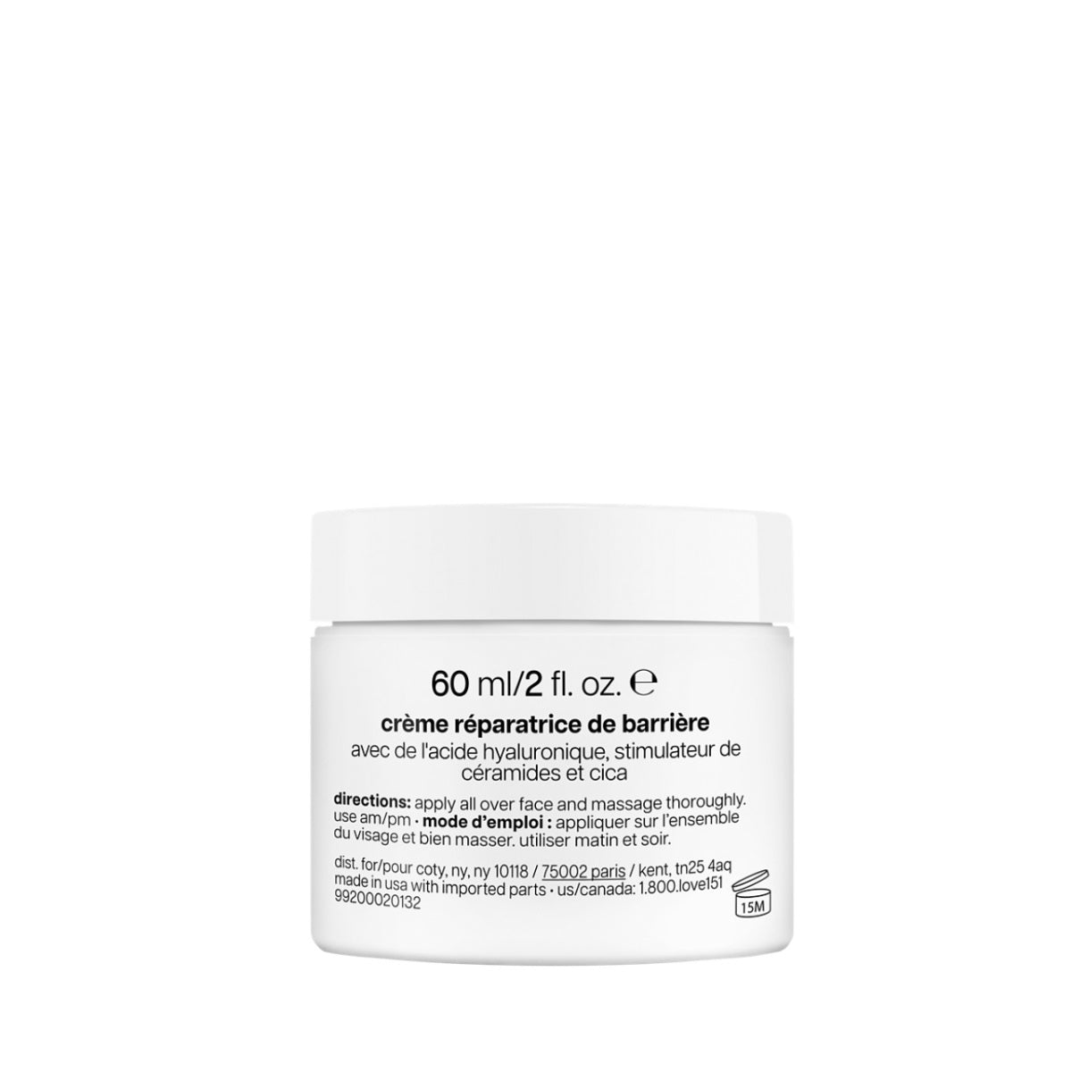 White 60 ml jar of Philosophy Hope In A Jar cream barrier repair moisturizer with hyaluronic acid and ceramides